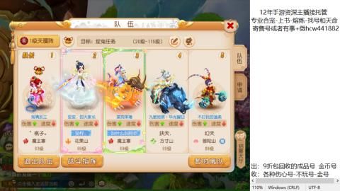 接熔练-找号-金银-练宠粽子月饼