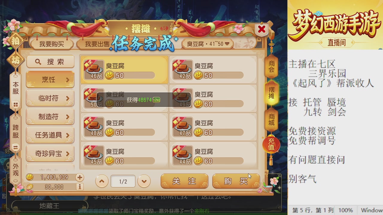 来来来，一起唠唠嗑
