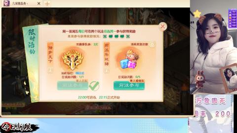 接托管！万象！冥渊！