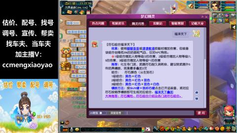 估号配号调号找号帮卖一条龙服务