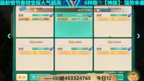 最新微变版 白嫖玩家嗨起来