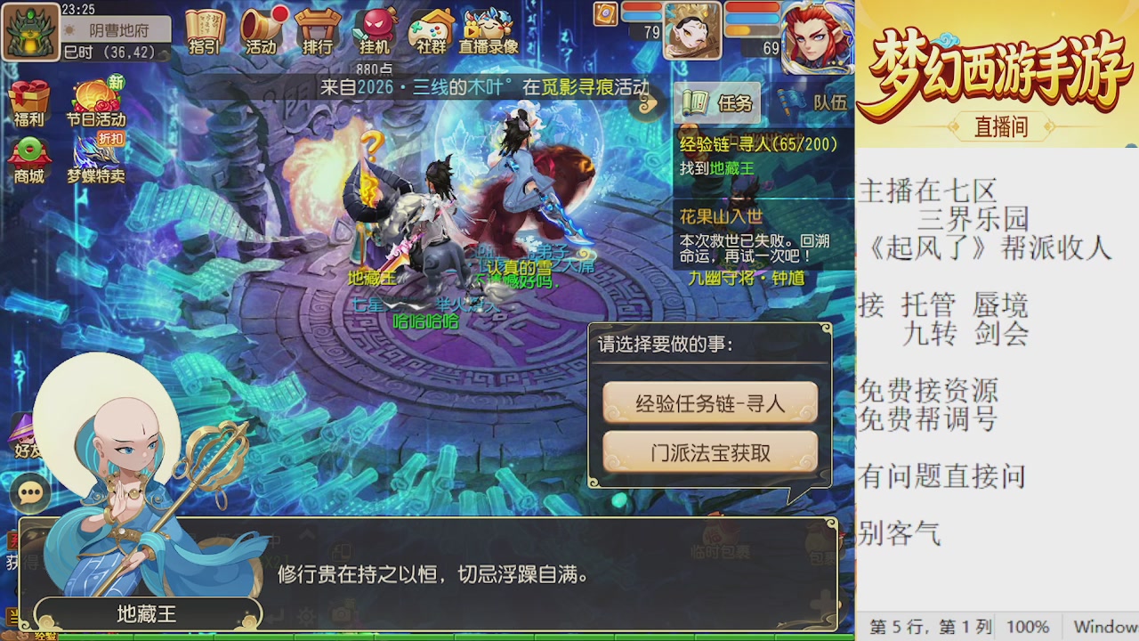 来来来，一起唠唠嗑
