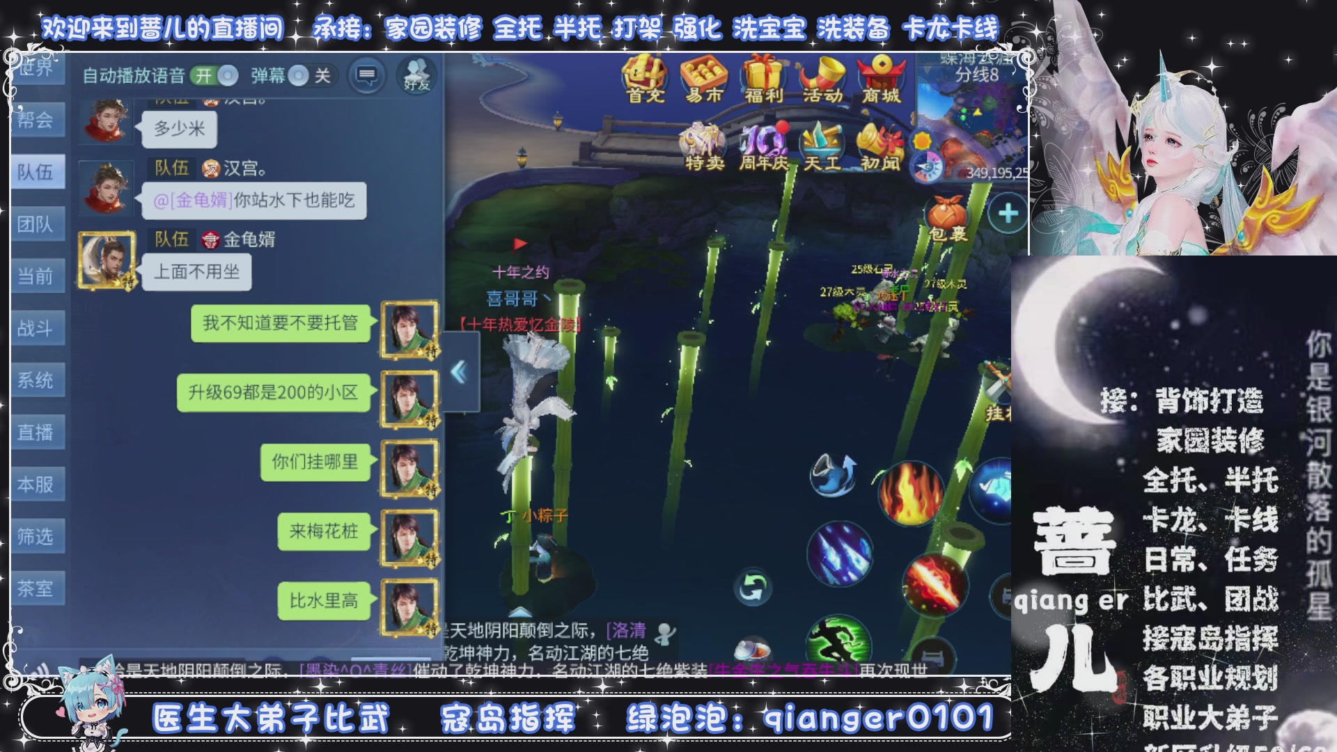 周四十周年纪念服，接升级托管
