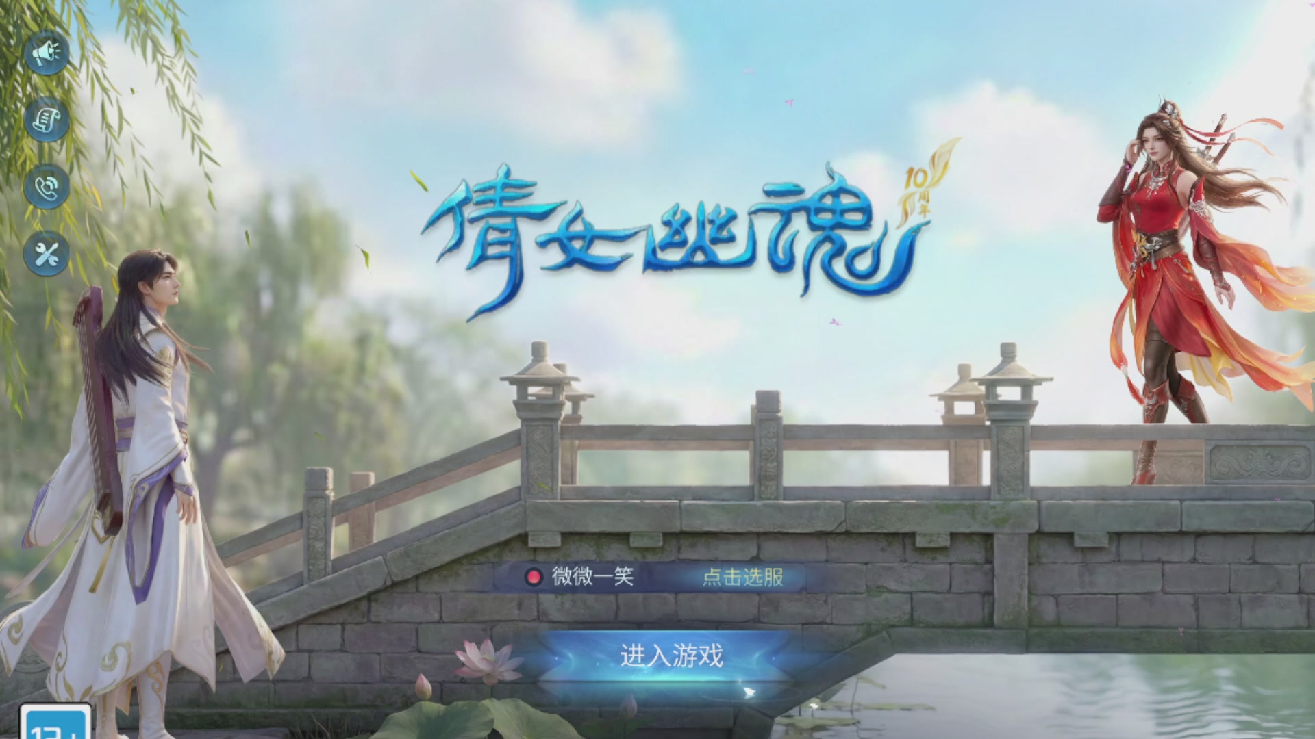 资源超白~