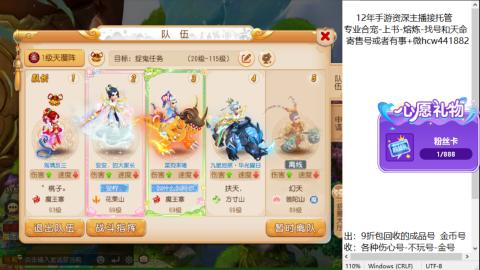 接熔练-估价找号-金银-练宠托管粽子月饼