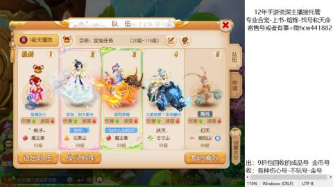 接熔练-找号-金银-练宠粽子月饼