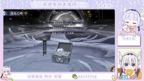 接阴阳师各种业务