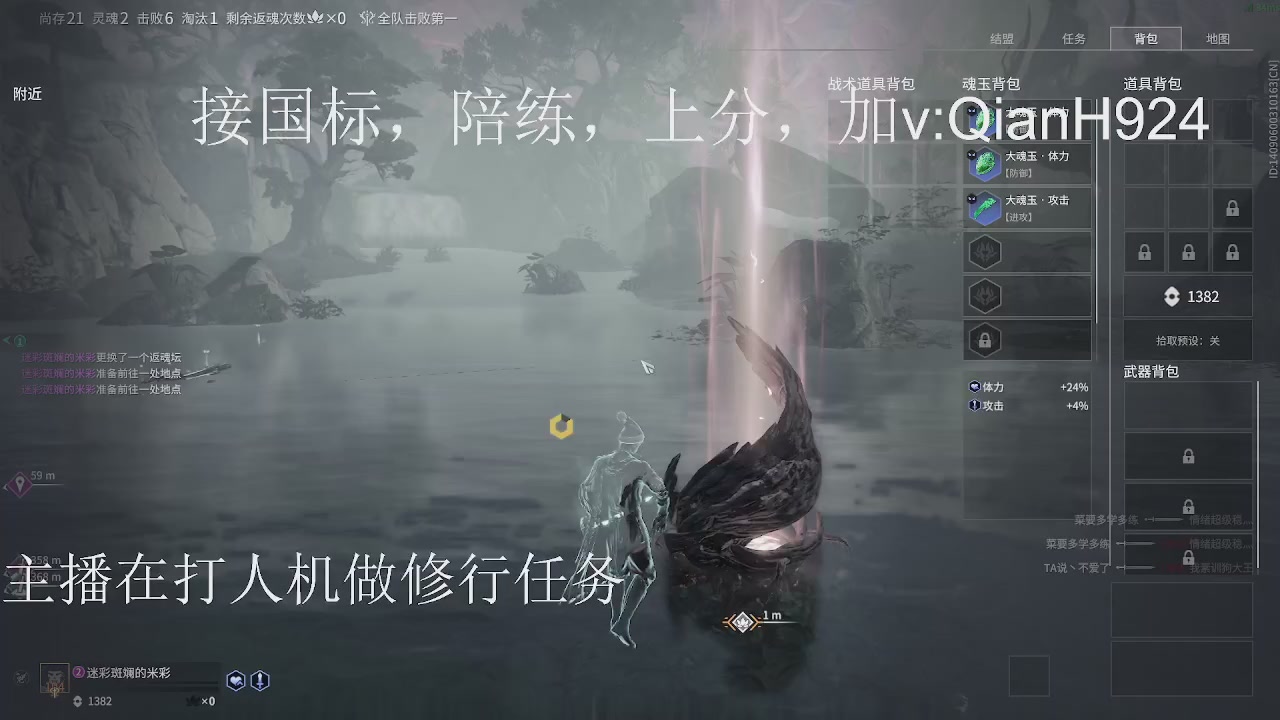 争取今天不红温