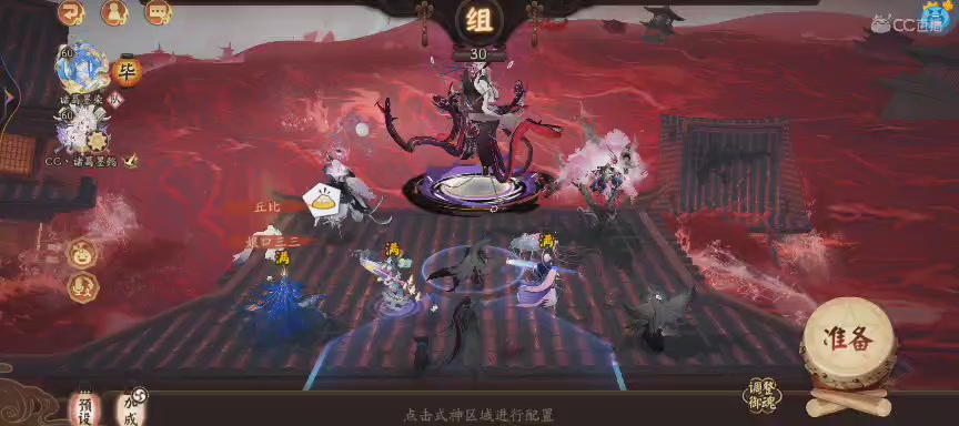 晴明扇投放点