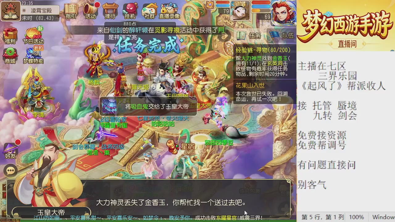 来来来，一起唠唠嗑