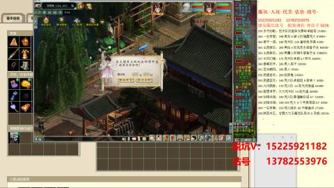 专业估号脱坑