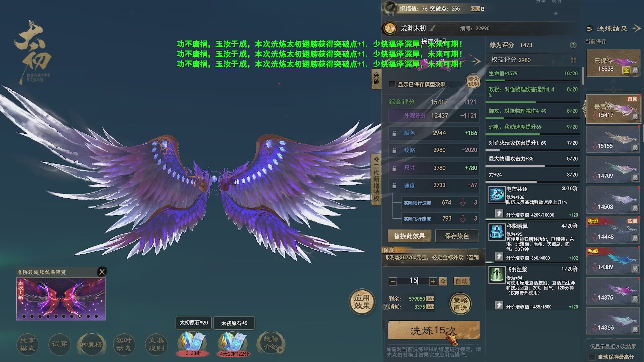赛季服万人势力战