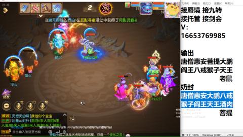 接蜃境接托管