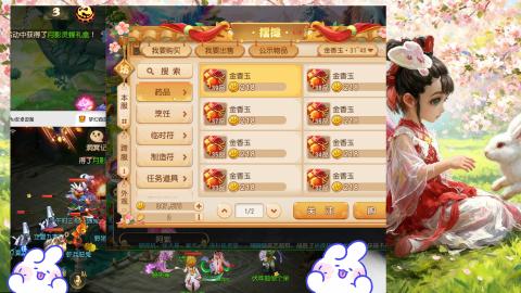 是你呀