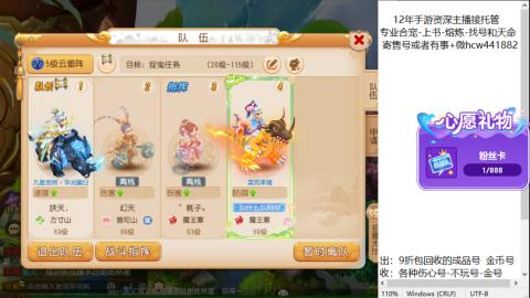 接熔练-估价找号-金银-练宠托管粽子月饼