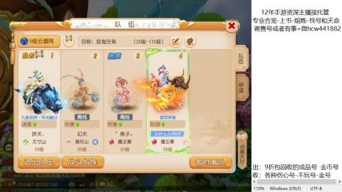 接熔练-找号-金银-练宠粽子月饼