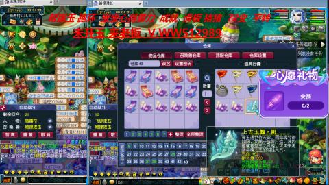 520双倍积分预定中