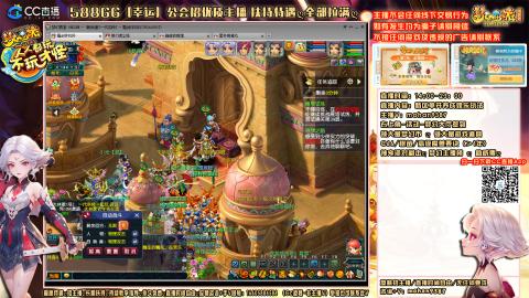 畅玩服，一代宗师，直冲155级