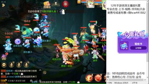 接熔练-估价找号-金银-练宠托管粽子月饼