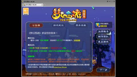 距离你只有一个屏幕