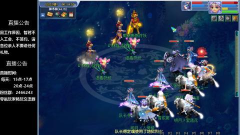 0氪艰难养号飞升从师门开始