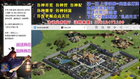 [3]配将开荒修车找号冲榜