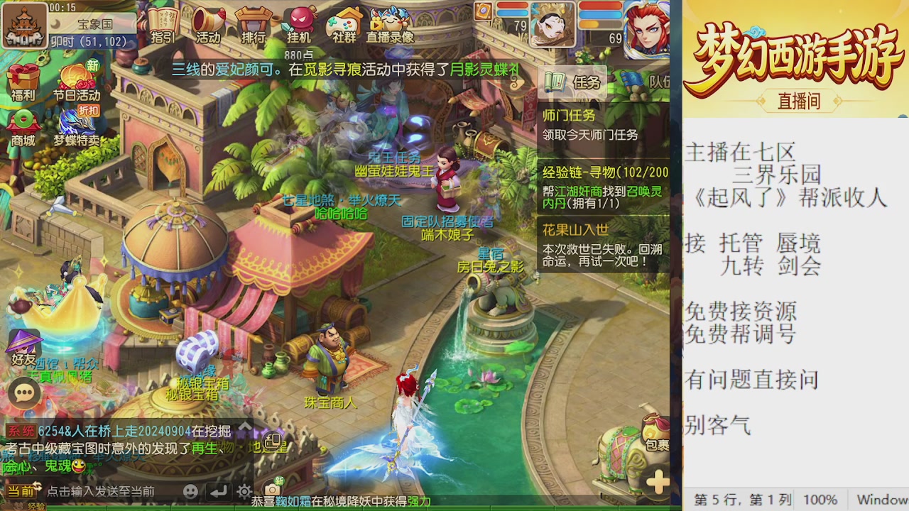 来来来，一起唠唠嗑