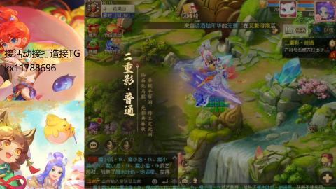 『傲世』ღ小花🌸的直播间
