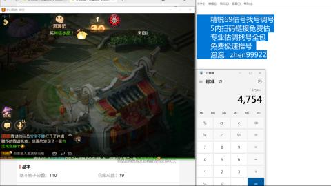 第一细节估价 找号 讲解分析列明细