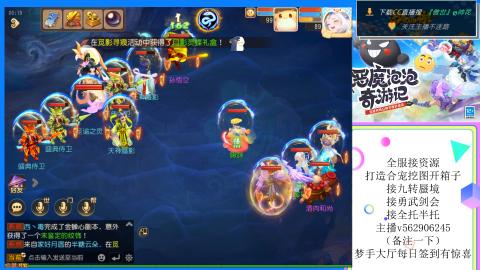 接九转 蜃境 勇武剑会