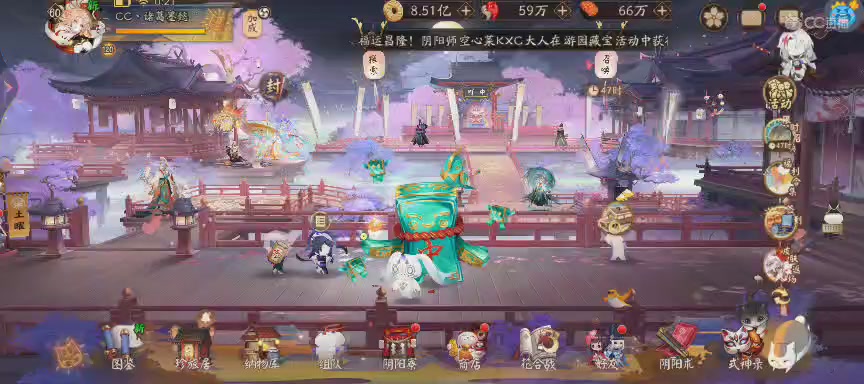 晴明扇投放点