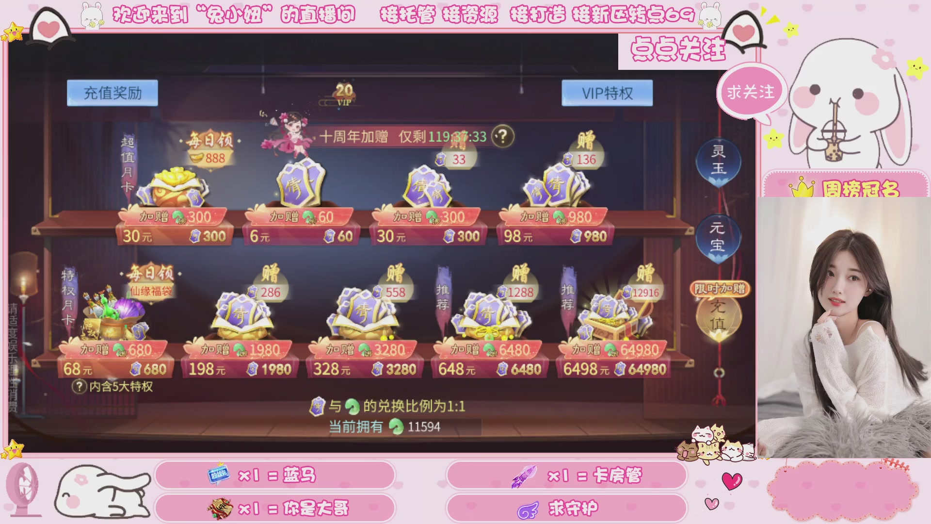 接明天新区升级 托管 打架 卡龙