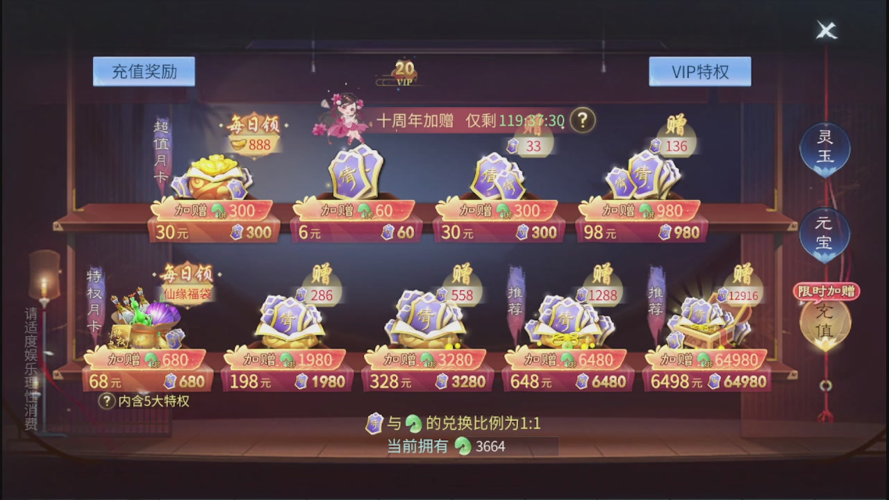 看号改号估价