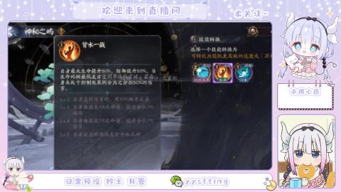 接阴阳师各种业务
