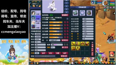 估号配号调号找号帮卖一条龙服务