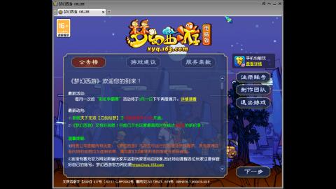 距离你只有一个屏幕
