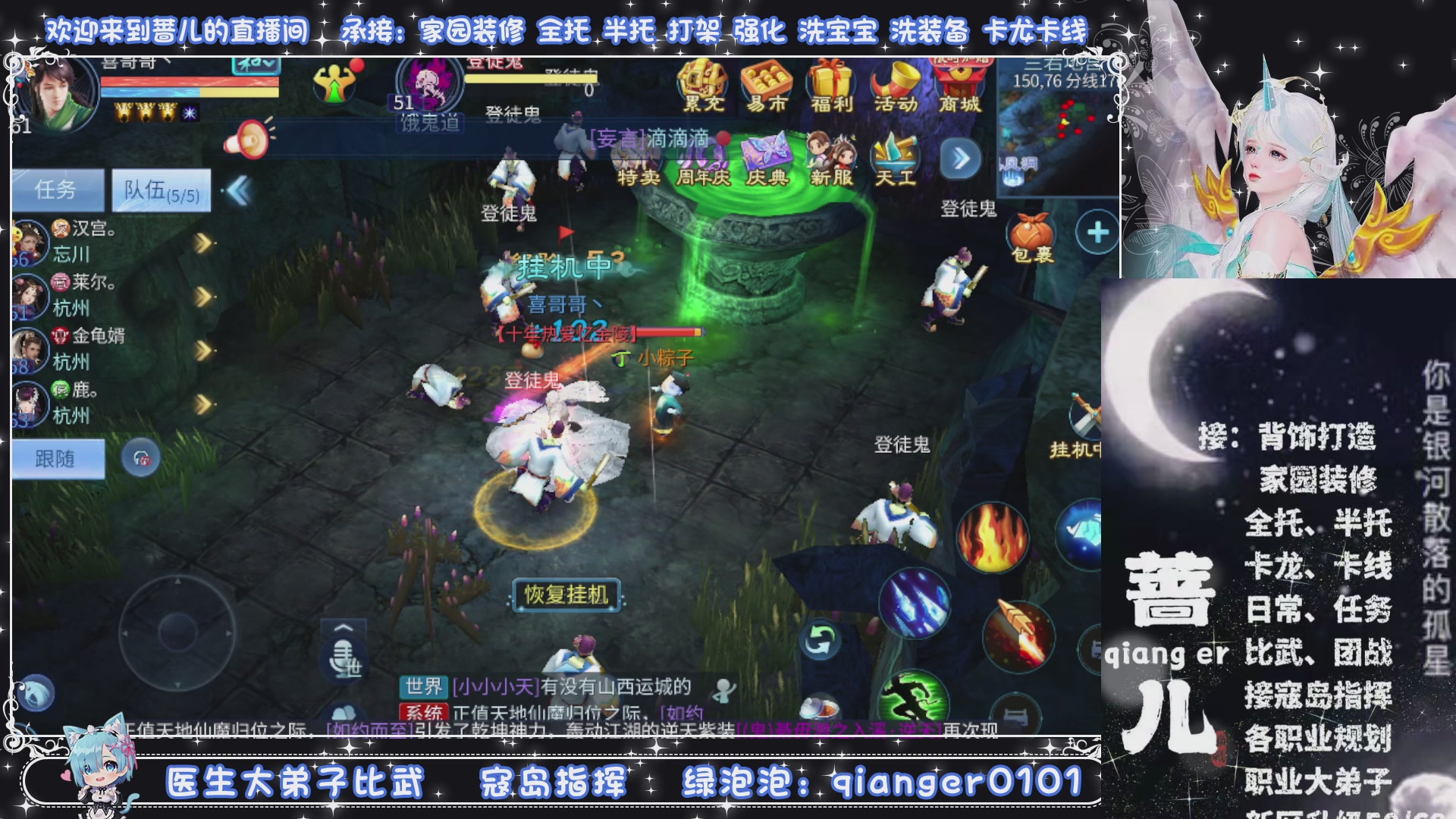 周四十周年纪念服，接升级托管