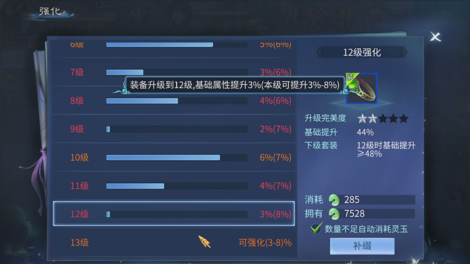 资源超白~