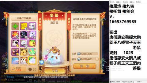 接蜃境接托管