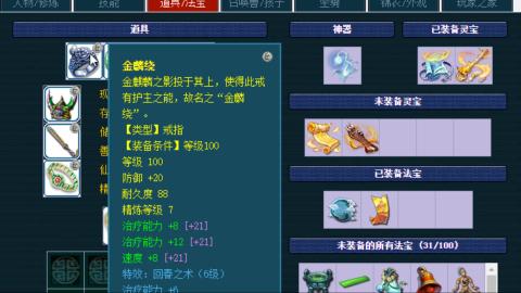 估价帮卖找号
