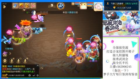 接九转 蜃境 勇武剑会