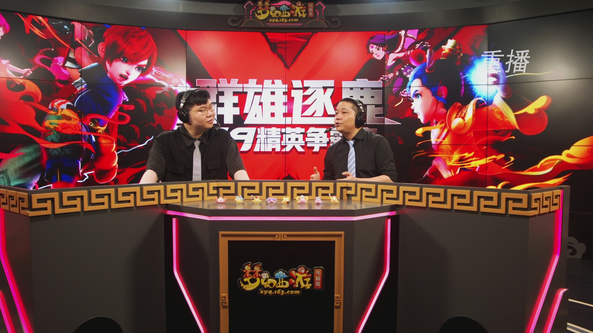 【重播】群雄逐鹿X9精英争霸赛-第二赛季正式赛