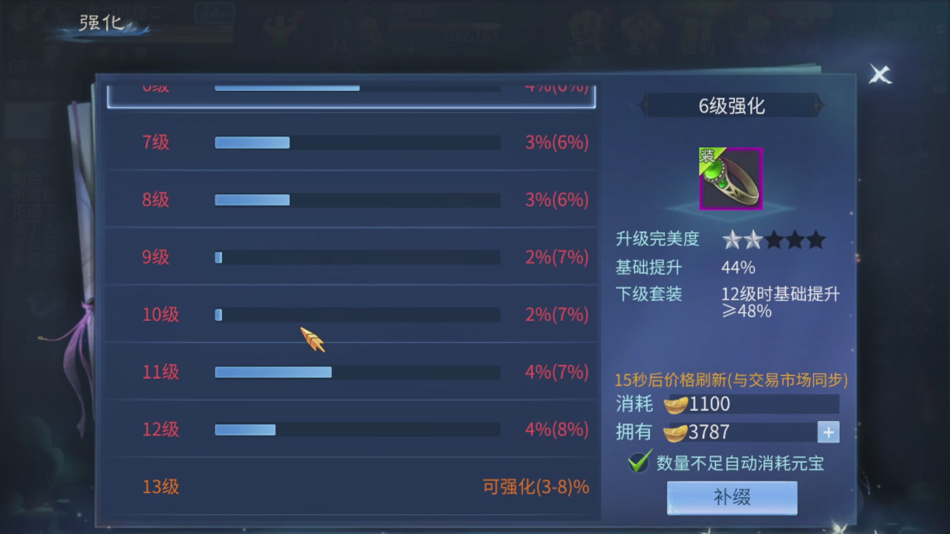 资源超白~