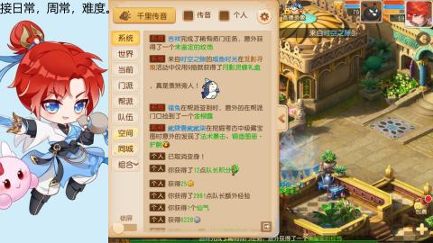 愉快的周末开始了