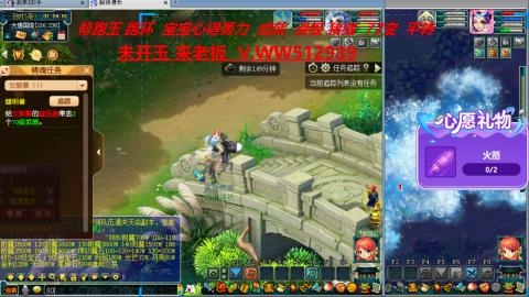 520双倍积分预定中