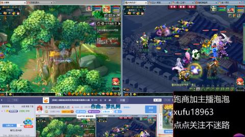 手工接跑环跑商人在