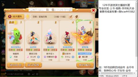 接熔练-估价找号-金银-练宠托管粽子月饼