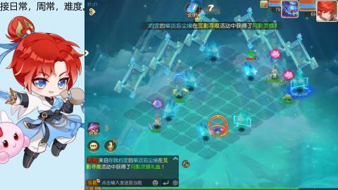 愉快的周末开始了