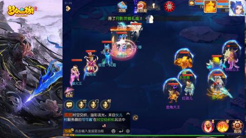 精锐菜鸡日常酱油九转托管