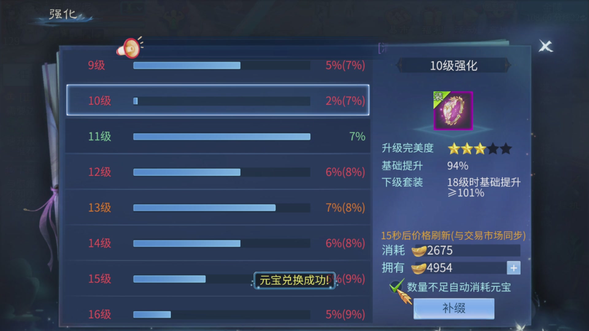 资源超白~